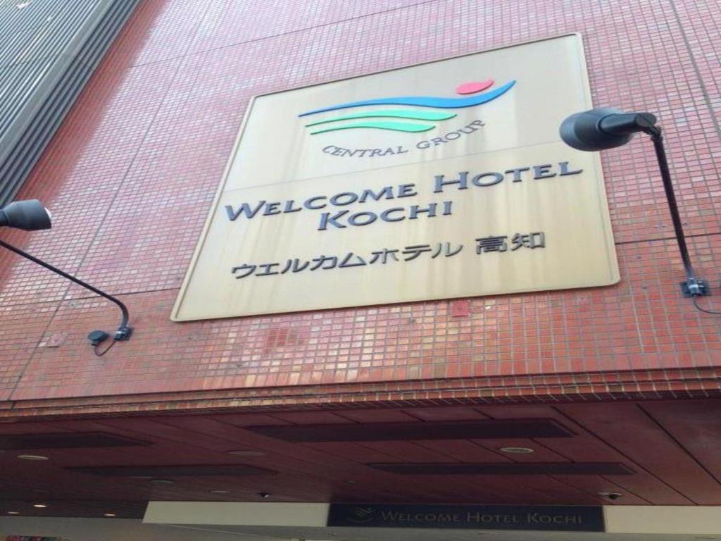 Welcome Hotel Kochi Экстерьер фото